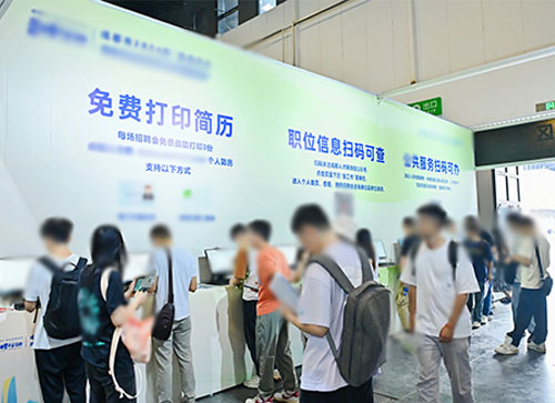 稷山县人才招聘会